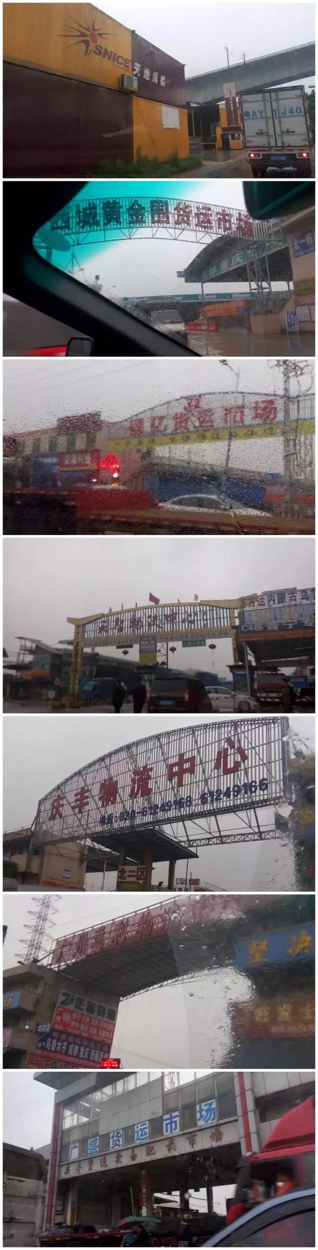 石井物流集散中心,石井物流仓库