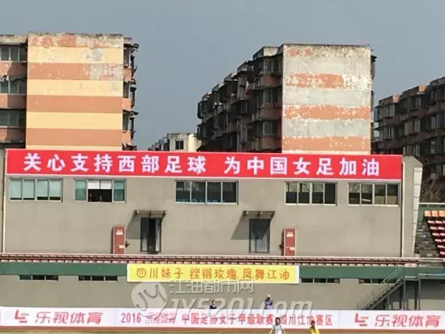 中国足协联赛u21武汉,中国足协女子杯