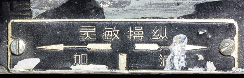 飞行器的静不稳定性,飞行器的飞行状态参数