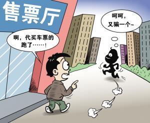 那些年我们掉过的坑,那些年我们被骗过的钱