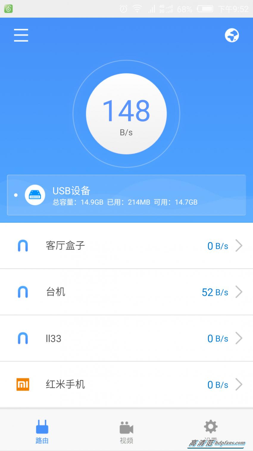 [有范试玩]就这么小白！联想newifi智能路由体验