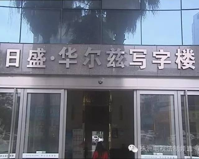 市长热线--市民投诉“优步”株洲老板跑路?