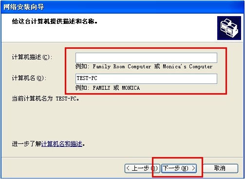 winxp与win7如何共享打印机,winxp与win7如何共享