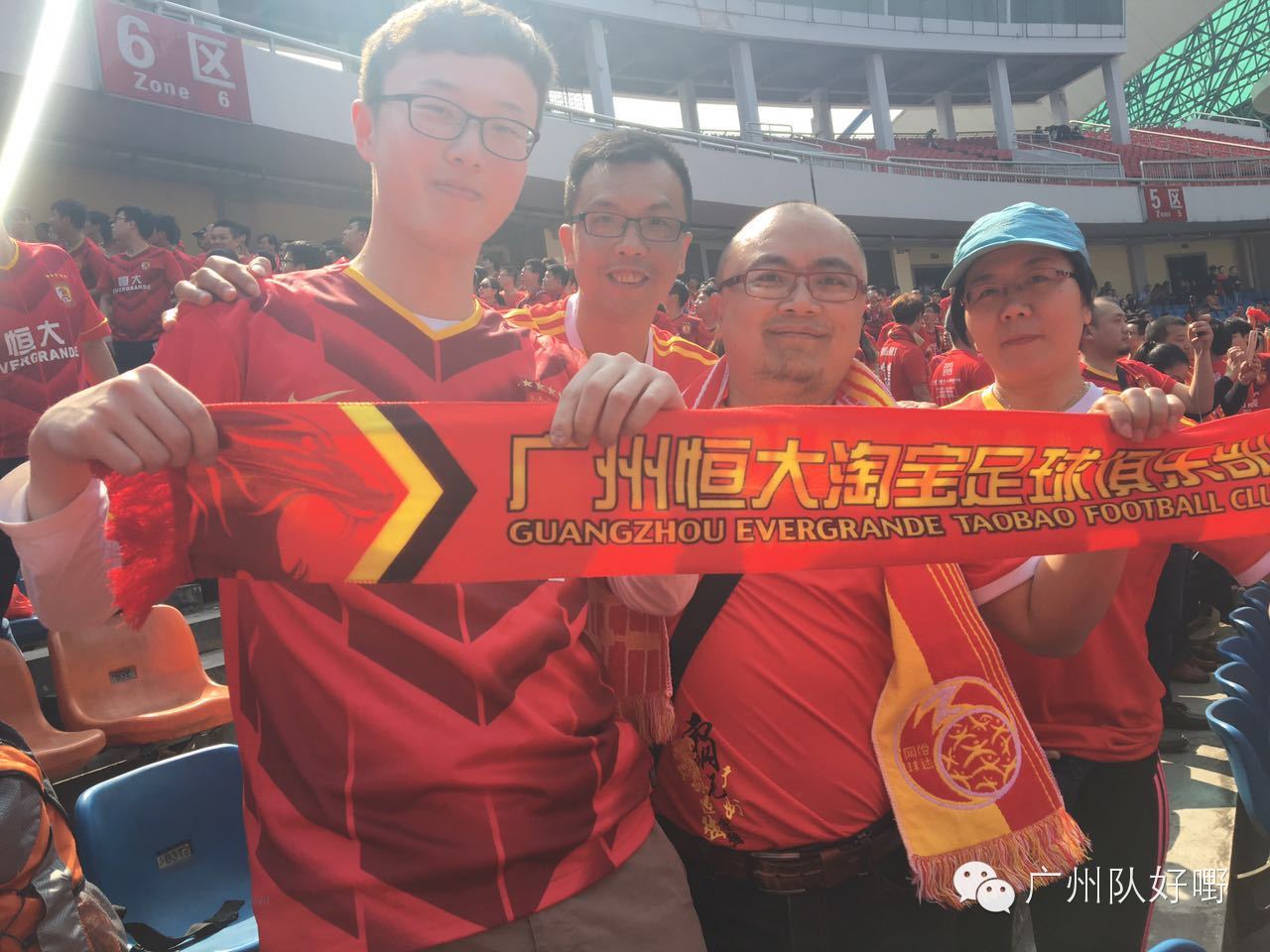 为何不信的下一句怎么接,恒大能不能逆风翻盘