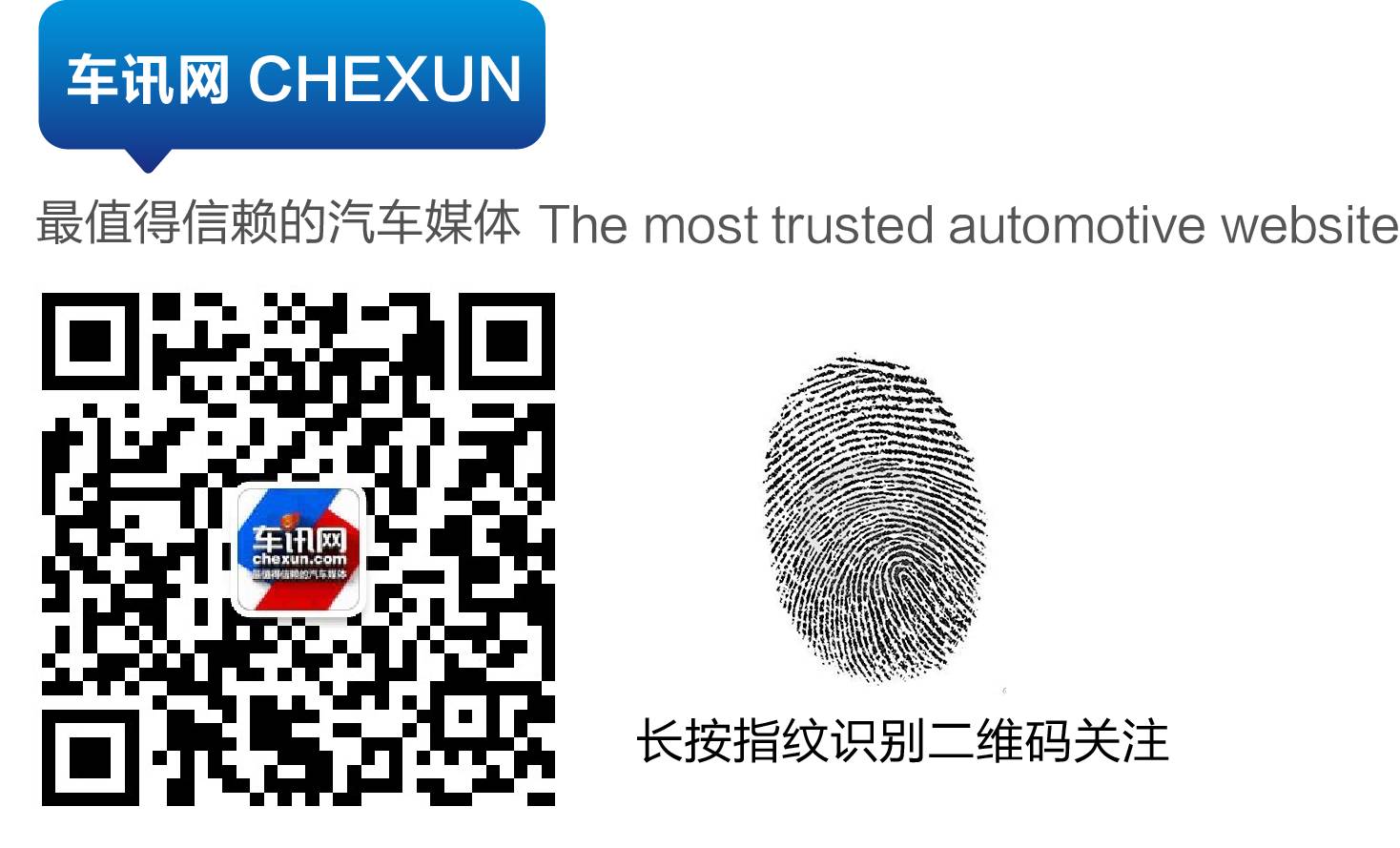 车讯精评,北汽威旺m35耐用性