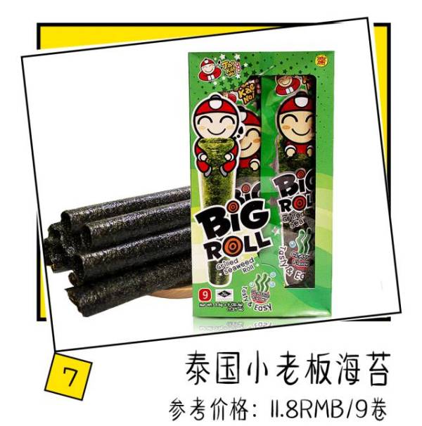 淘宝上有哪些便宜又好吃的零食,淘宝上有什么比较好的零食店