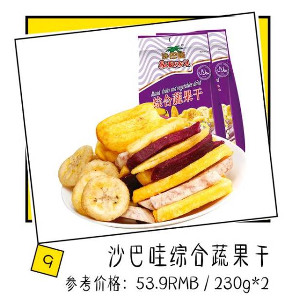 好吃到停不下来的淘宝爆款零食,淘宝好吃零食排行榜