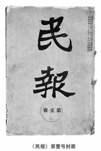 辛亥革命成功和失败原因,如何看待辛亥革命的成功与失败