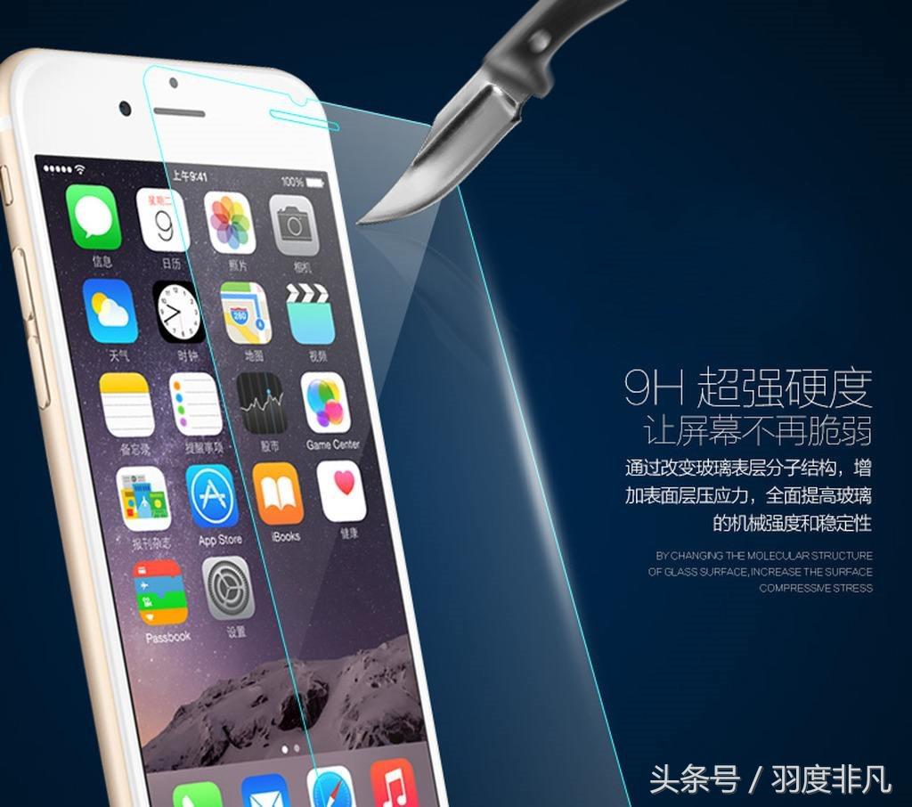 华为p30pro水凝膜还是钢化膜好,水凝膜和钢化膜哪个好些