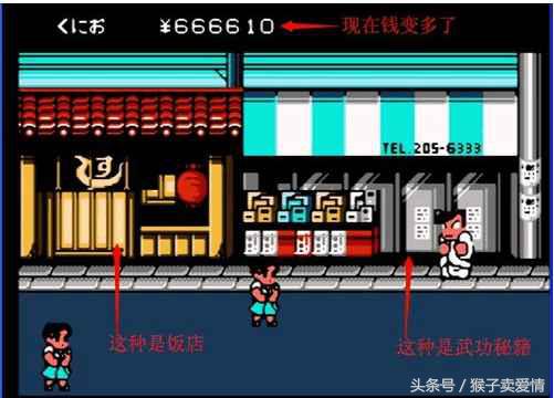 80后小时候的热血游戏,热血系列fc游戏