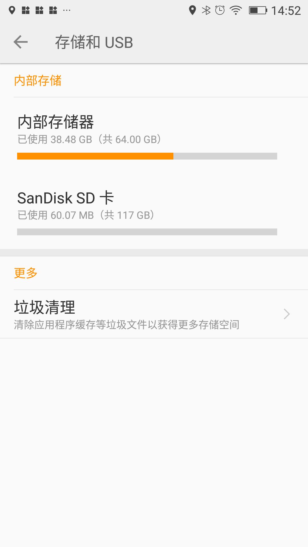 手机内存卡扩容的优缺点,苹果手机内存卡怎么扩容