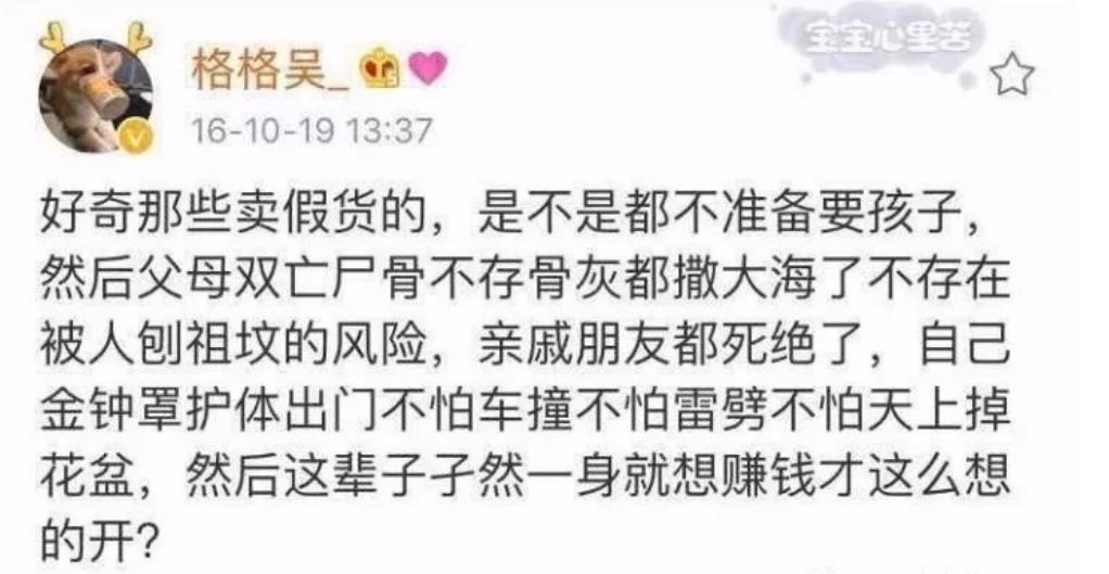 为什么淘宝代购店比旗舰店便宜,淘宝代购