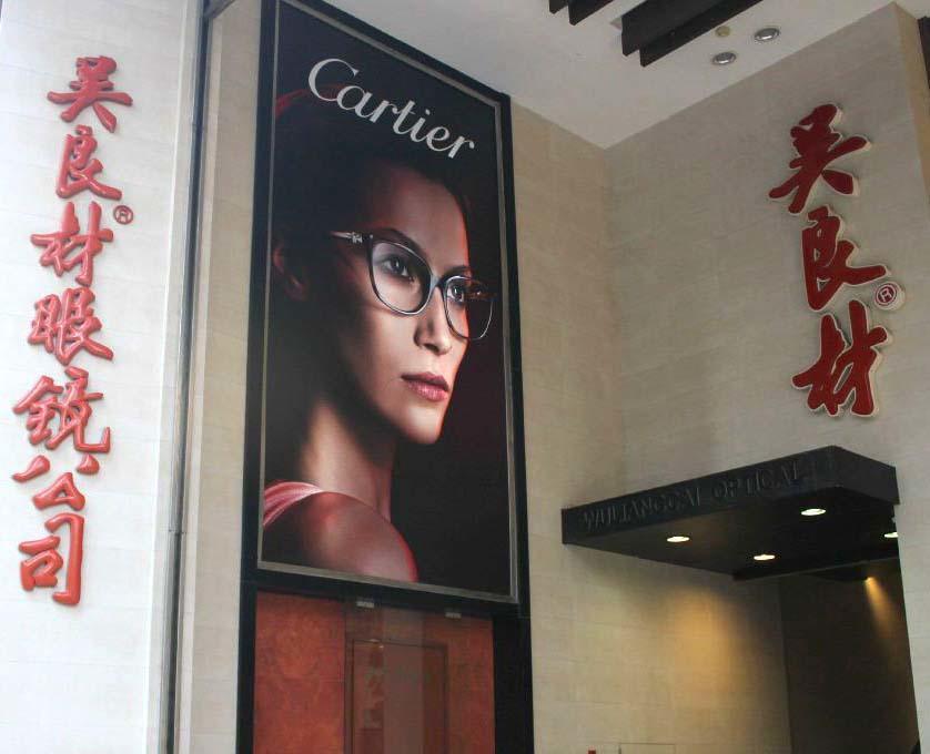 南京最火的百年老字号,南京最有历史的十五家老字号