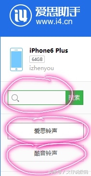 苹果自带的音乐软件怎么变成铃声,苹果xr手机怎么设置音乐来电铃声