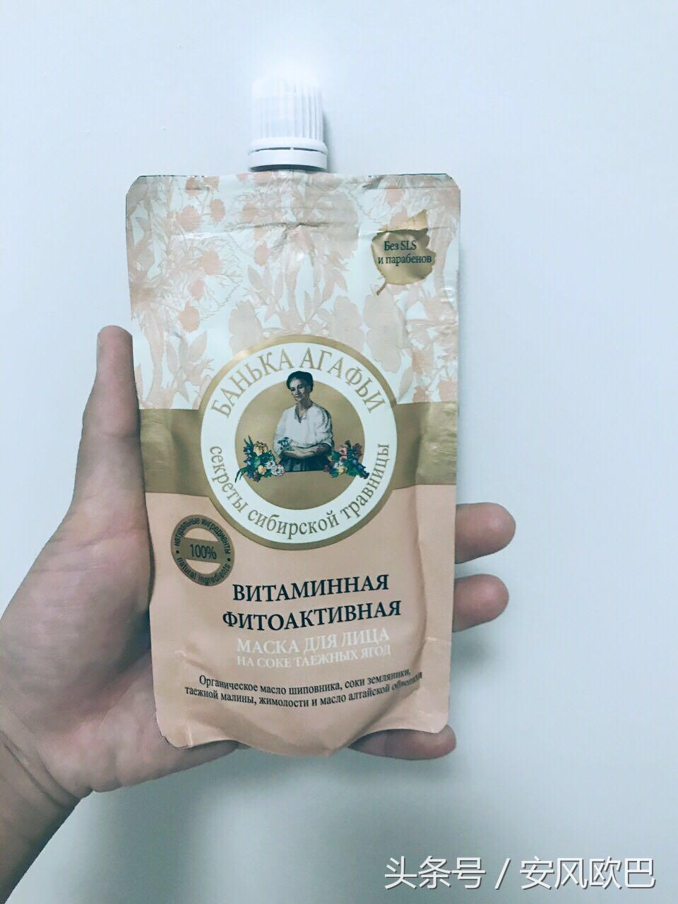 俄罗斯国宝级老奶奶面膜,俄罗斯网红老奶奶面膜