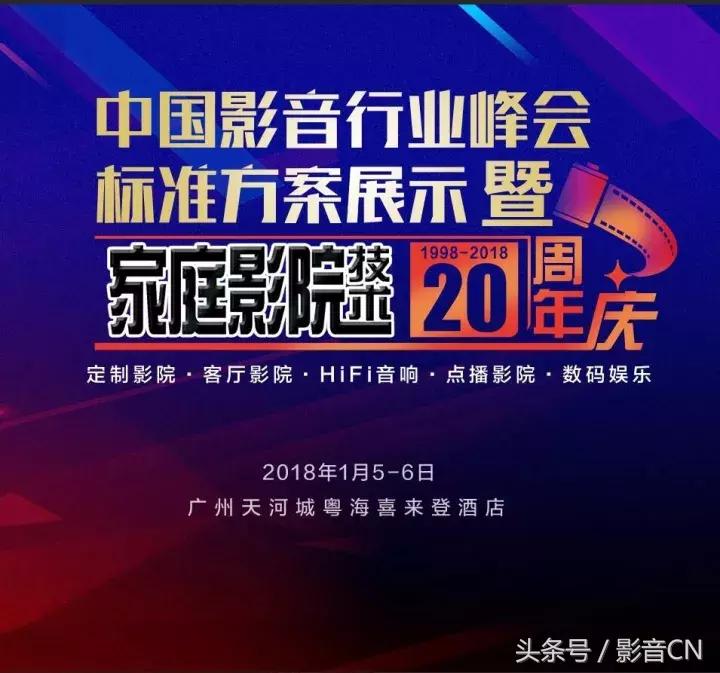 兼顾hifi的家庭影院回音壁,兼顾hifi及影院入门套装