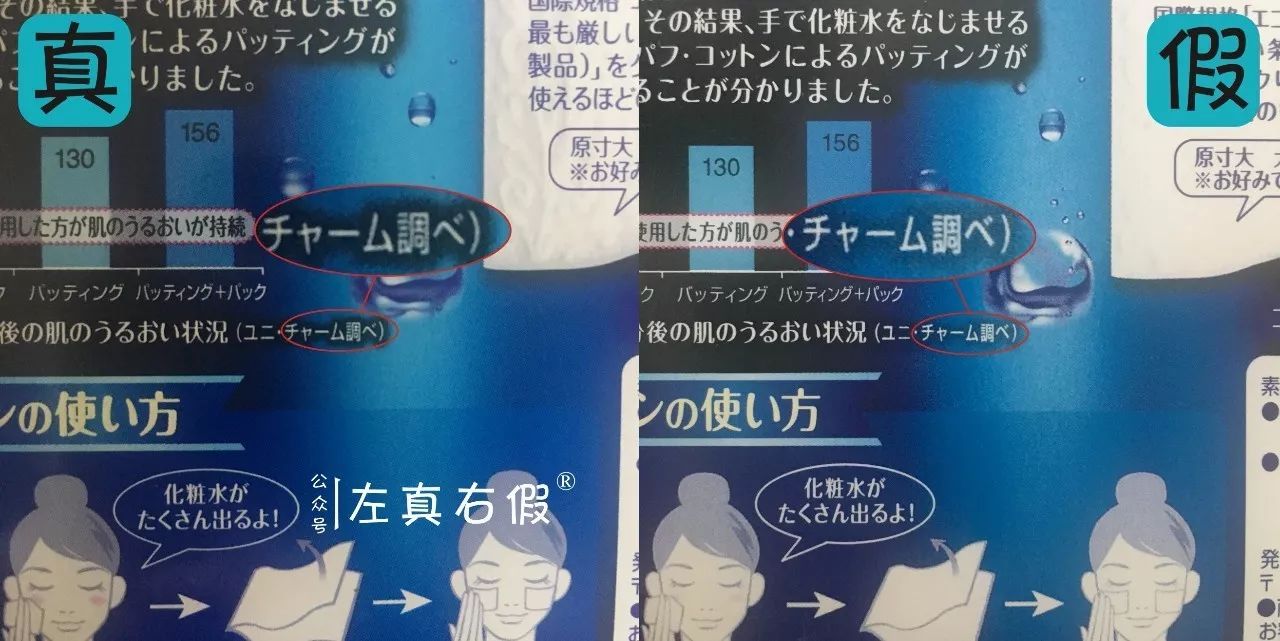 卧x!化妆棉也有假!心累不累?