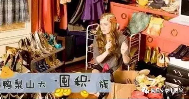 囤积强迫症,囤积强迫症怎么解决啊