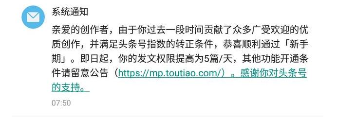 新手做自媒体运营如何快速上手,自媒体运营新手必做