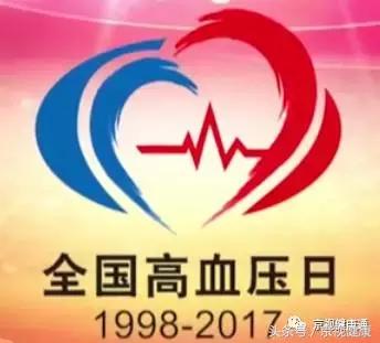 卫计委顶级专家做客《养生堂》告诉您高血压到底怎么做最好