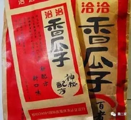 日上免税店app商品真吗,日上免税店app上买的东西是真的吗