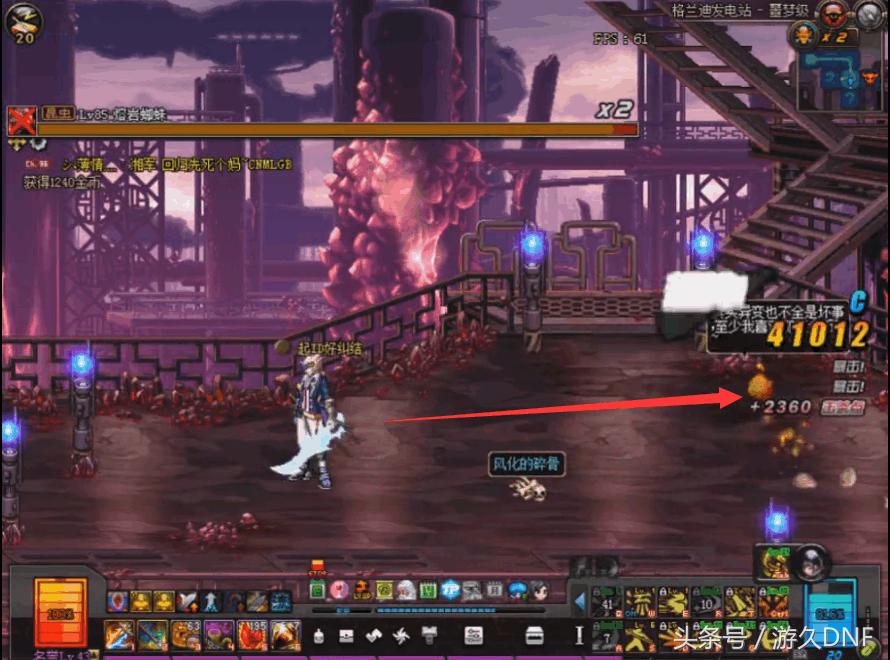 dnf亚米和金钱兔,dnf亚米为什么不捡金币