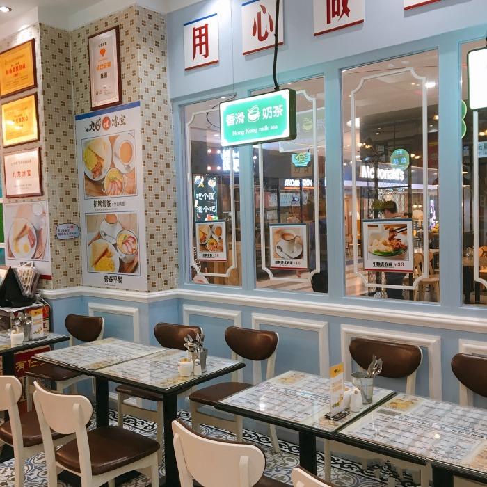 深圳香港茶餐厅哪家好,深圳港味爆棚的茶餐厅