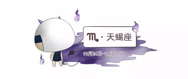 一月水瓶的运势,日运处女座