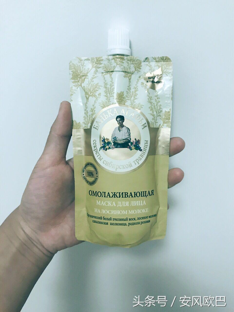 俄罗斯国宝级老奶奶面膜,俄罗斯网红老奶奶面膜