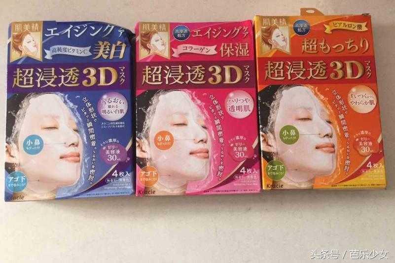 月入3000的女生护肤品,月入3k用什么护肤品