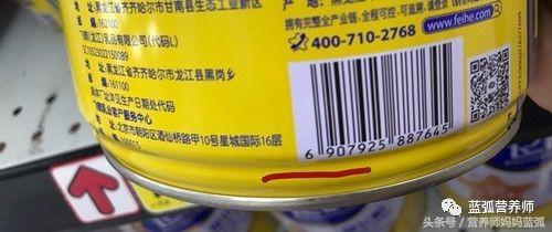 挑选奶粉看哪些配方,选奶粉看配料表还是看营养成分表