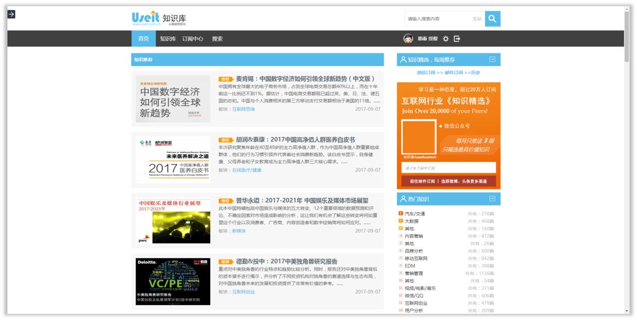 新人学习汇报ppt,职场人士怎么学习ppt