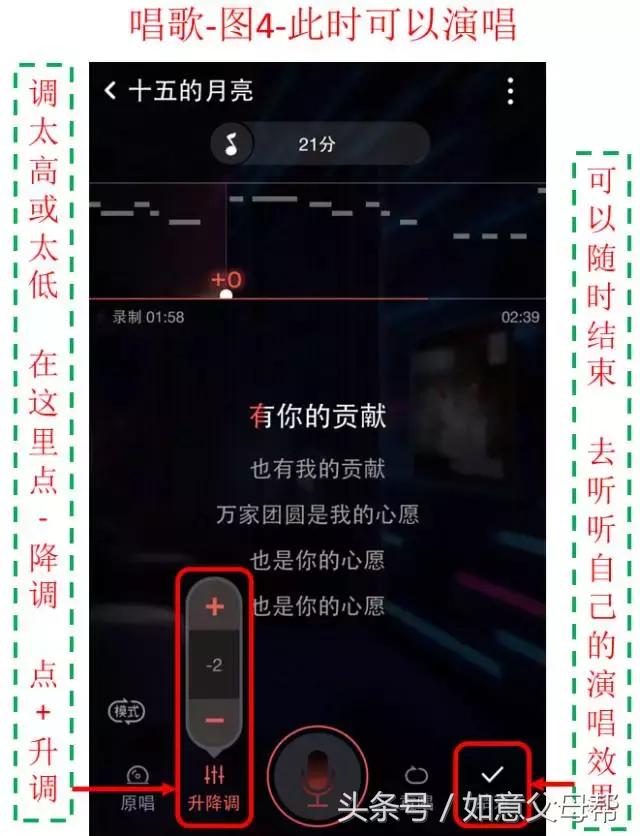 全民k歌老年歌曲,老年全民k歌