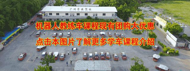 驾考新规首考视频,广东2020驾考科目二有几项目