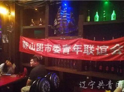 青春有约交友活动,七夕青年交友婚恋活动