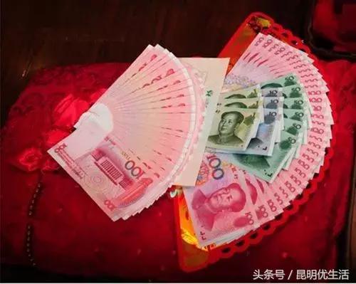 云南昆明彩礼,云南昆明的彩礼多少