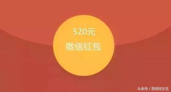 云南昆明结婚彩礼价格表,云南结婚彩礼一般都是多少