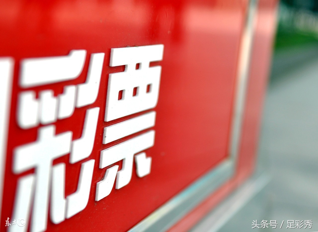 双色球124期蓝球走势,双色球124期绝杀蓝球