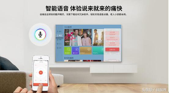 创维G6B“客厅娱乐”新宠儿