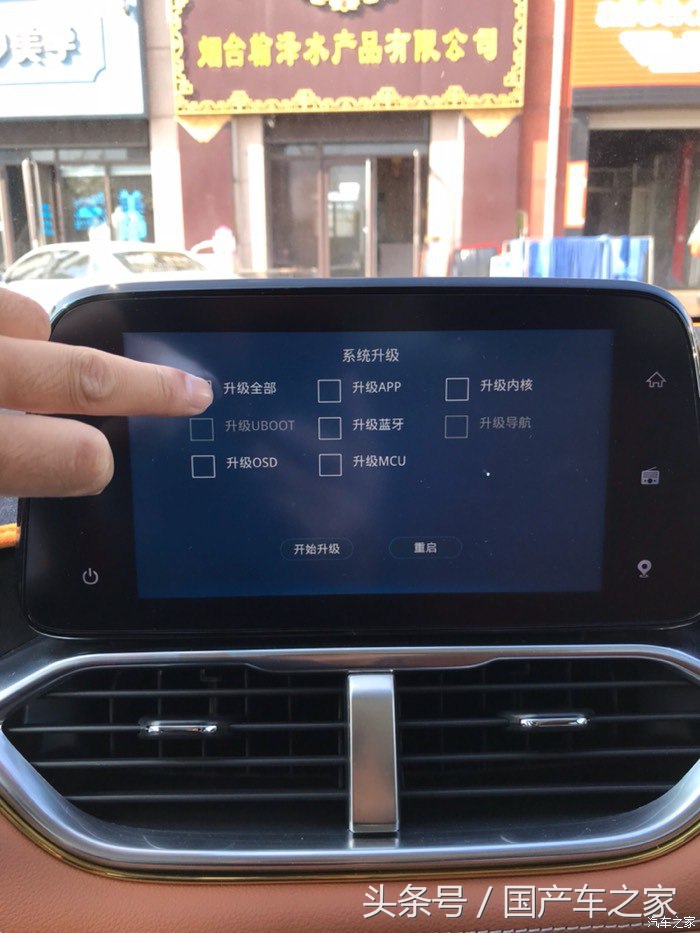 宝骏510carplay可以用百度地图吗,宝骏510自动时尚型能升级carplay