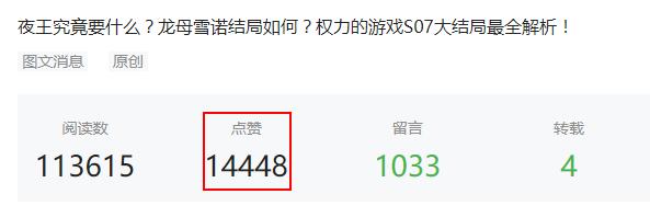 「权力的游戏」第八季第一集剧本（同人意淫版）