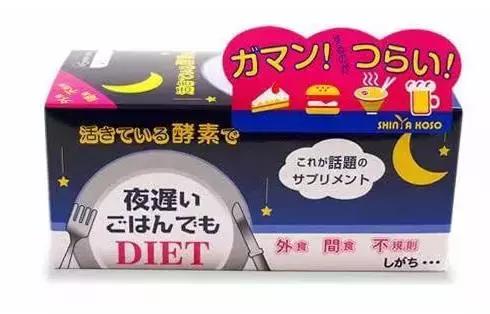 日本十大好物,日本十大好物排行