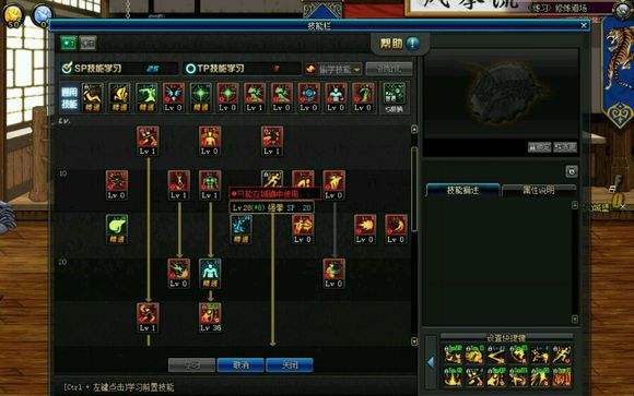 dnf艾肯在哪可以改三速,dnf艾肯入场