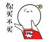 太便宜的棉衣，千万不要给孩子买！