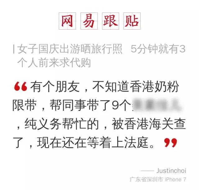 襄阳代购买衣服,襄阳代购推荐哪家