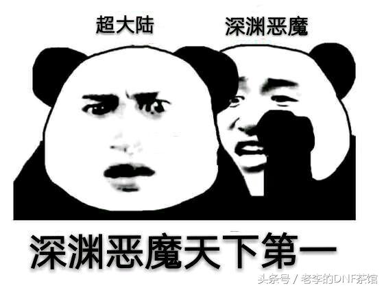 dnf圣耀救赎太刀和光剑,圣耀救赎太刀和地狱拓荒太刀测试