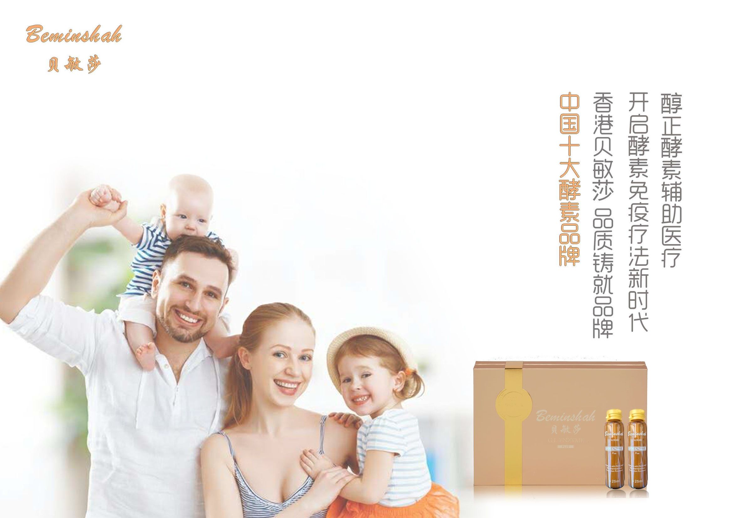 贝敏莎酵素有人喝过吗,贝敏莎青柠酵素怎么样