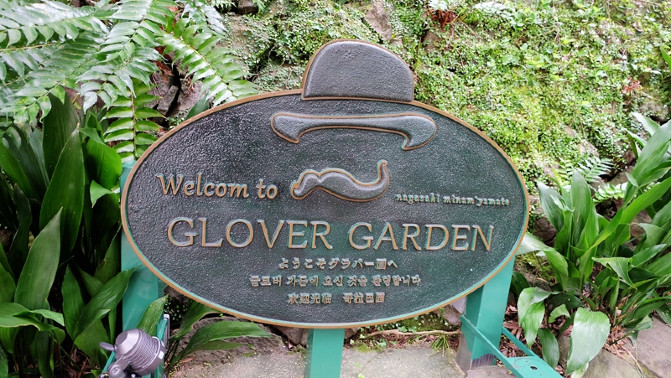 日本长崎自由行旅游攻略,日本长崎一日旅游攻略