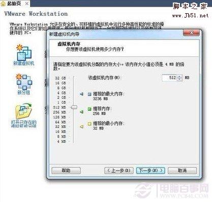 vmware虚拟机安装xp教程,vmware虚拟机安装教程centos