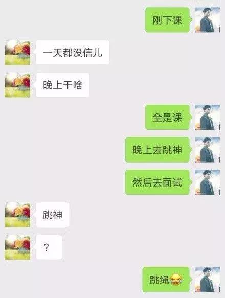 拼音输入法的笑话,有趣搞笑输入法有哪几种